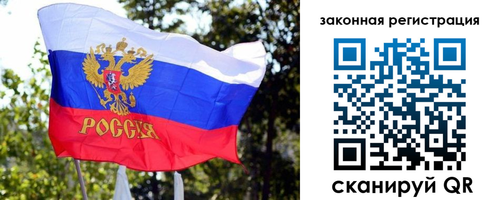 миграционный учет в Апрелевке