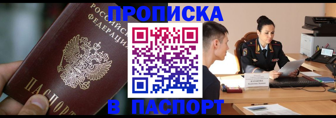 регистрация для дет. сада в Апрелевке