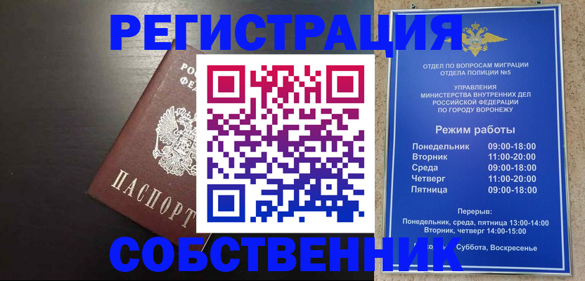 временная прописка в Апрелевке